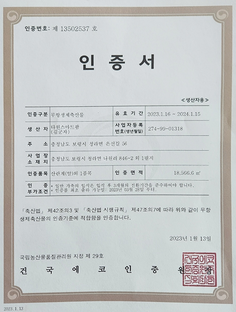 인증서3